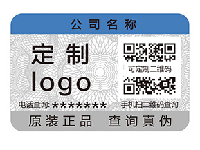 二維碼防偽標(biāo)簽收到企業(yè)青睞的原因有哪些？